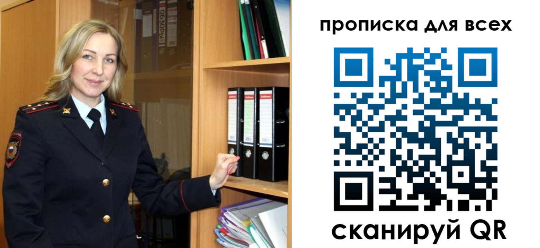 временная регистрация для всех в Махачкале