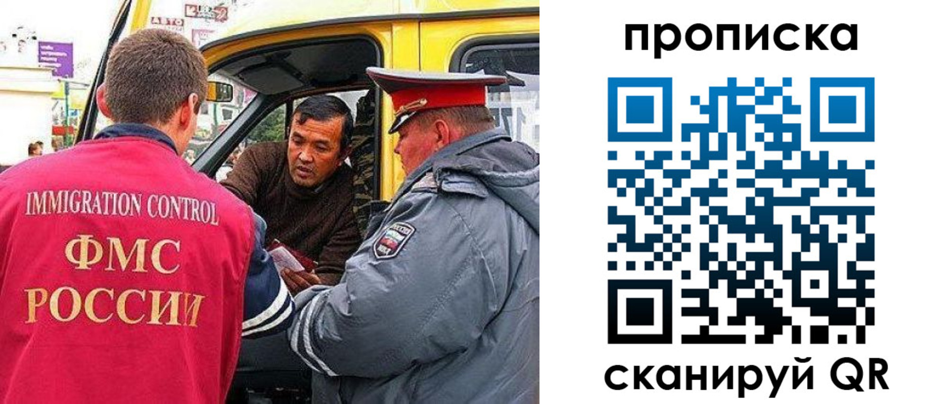 регистрация для дет. сада в Махачкале