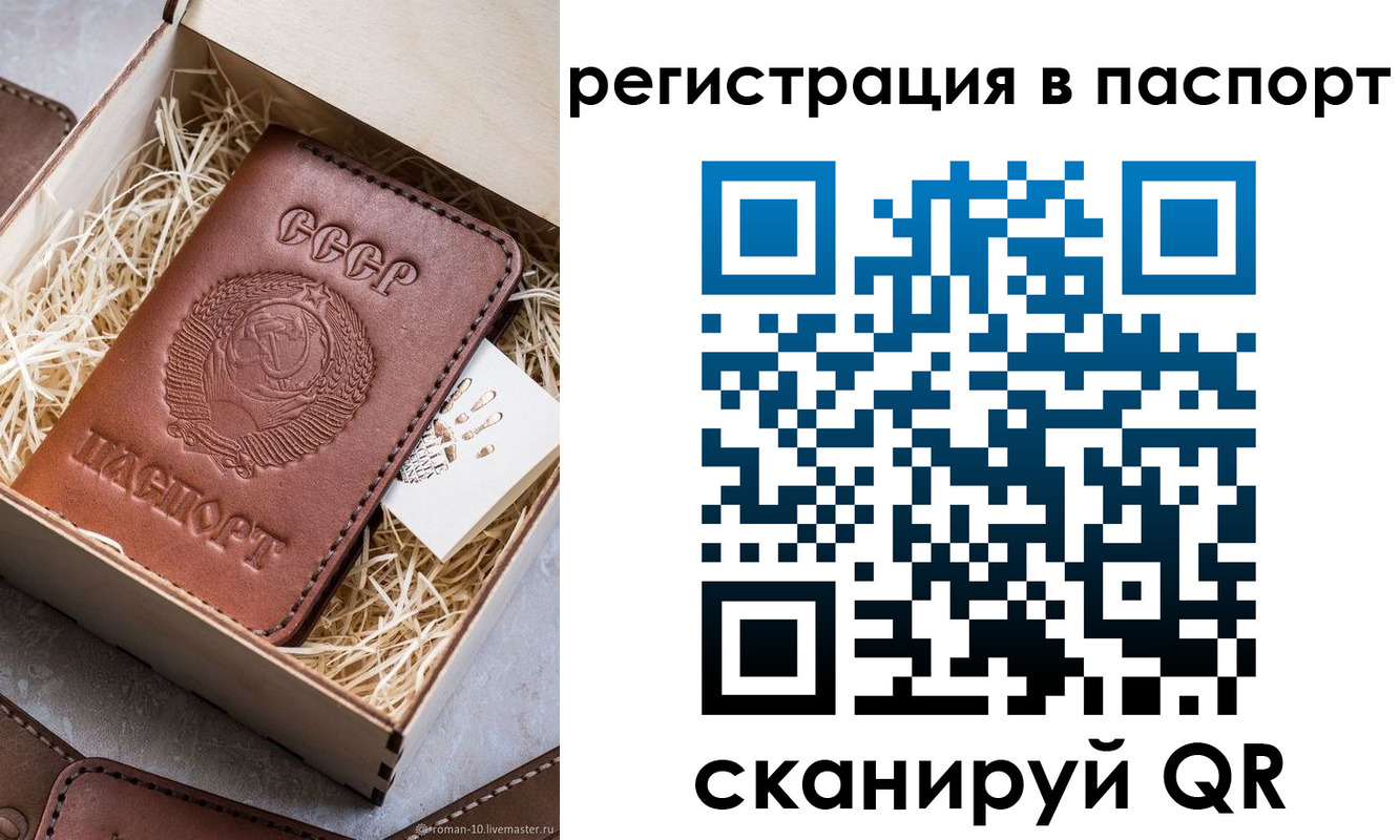 прописка иностранных граждан в Махачкале