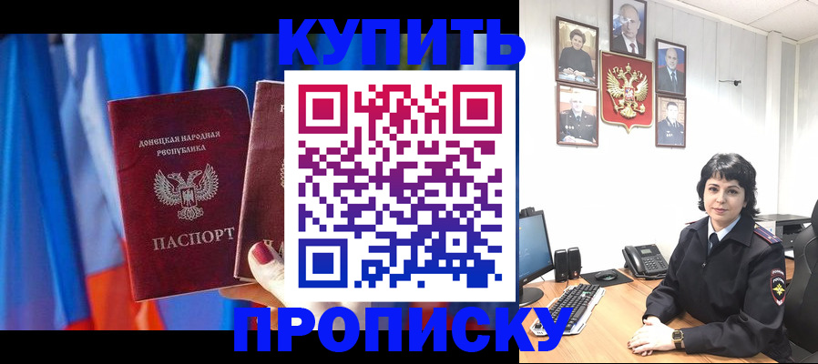 временная регистрация 2025 в Махачкале