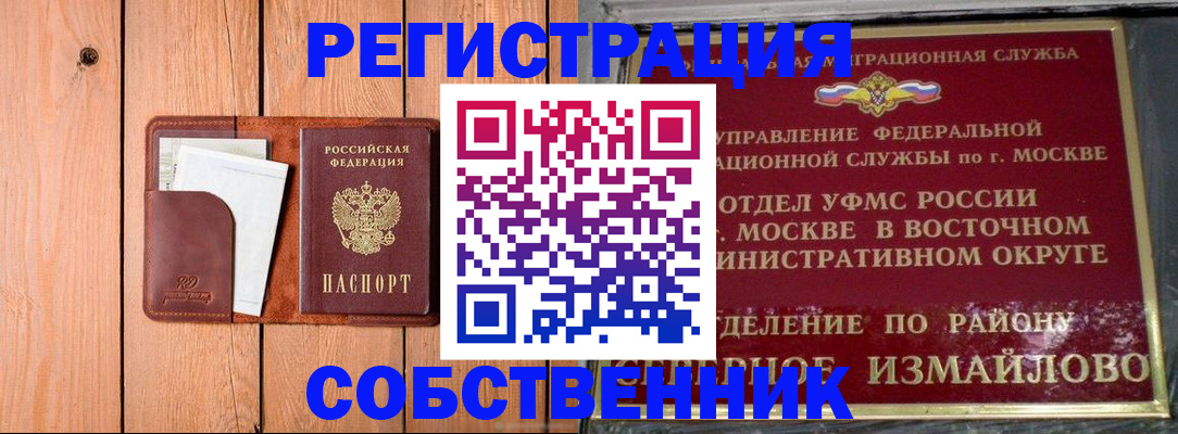форма 3 в Махачкале